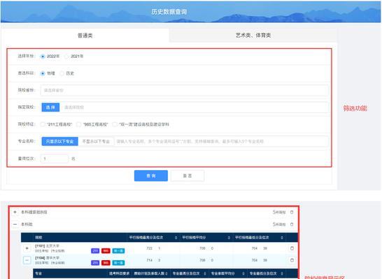 如何切换Edge浏览器的极速模式？切换后有哪些常见问题？