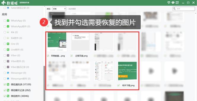 电脑qq文件过期或已被清理如何恢复？