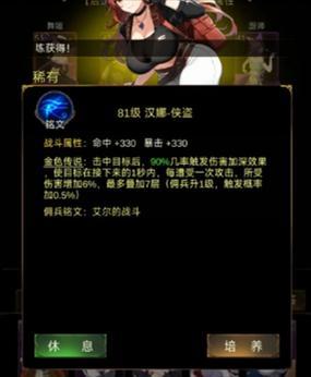 地灵绝魂剑伤害测试结果如何？测试中常见问题有哪些？