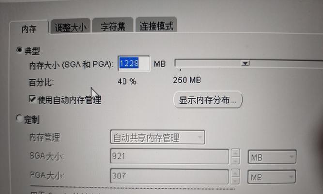 如何查看Oracle字符集？字符集查询语句是什么？