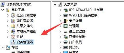 如何安装分享驱动？教程步骤是什么？