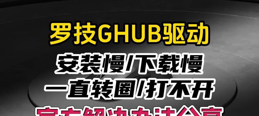 如何安装分享驱动？教程步骤是什么？