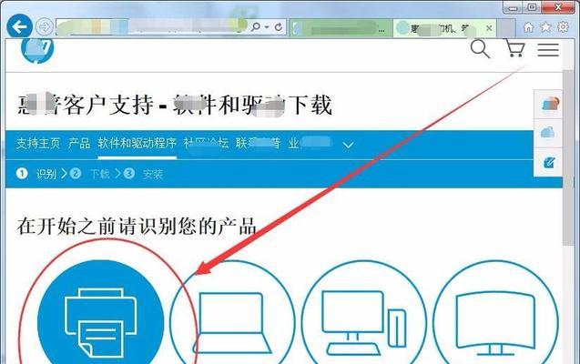 如何安装分享驱动？教程步骤是什么？