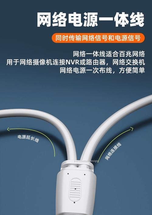 家用监控摄像头怎么安装？安装过程中常见问题有哪些？