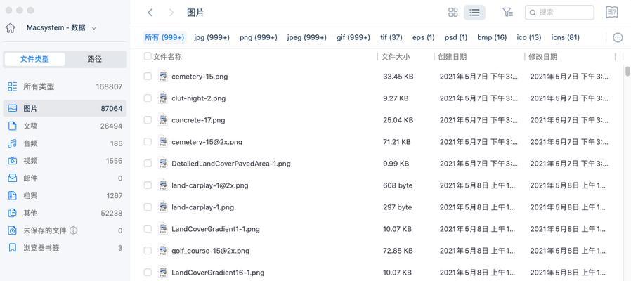 Mac无法开机是什么原因？如何解决？