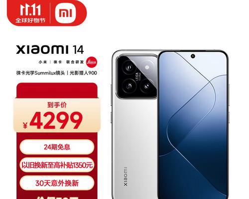 性价比最高的5g手机介绍？2024年有哪些值得购买的5g手机？