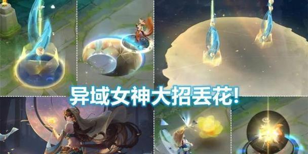 王者最美皮肤有哪些？八款皮肤特点解析？