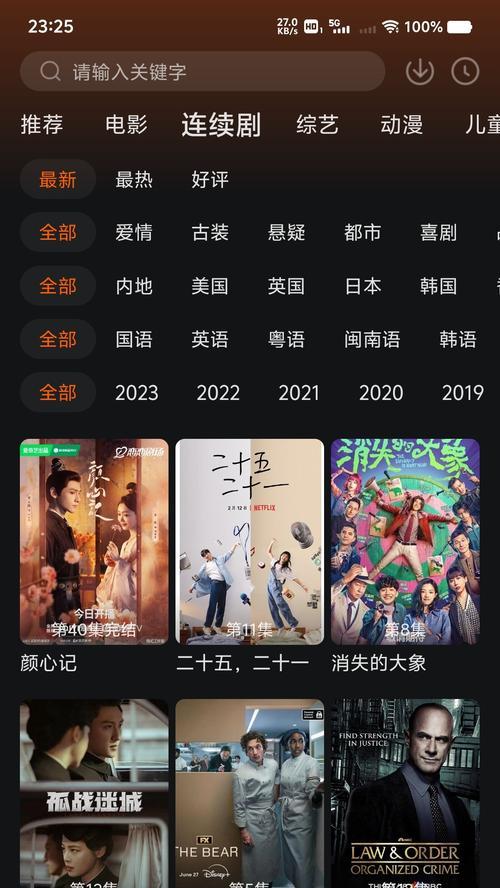 哪些免费影视投屏软件值得推荐？如何使用这些软件进行投屏？
