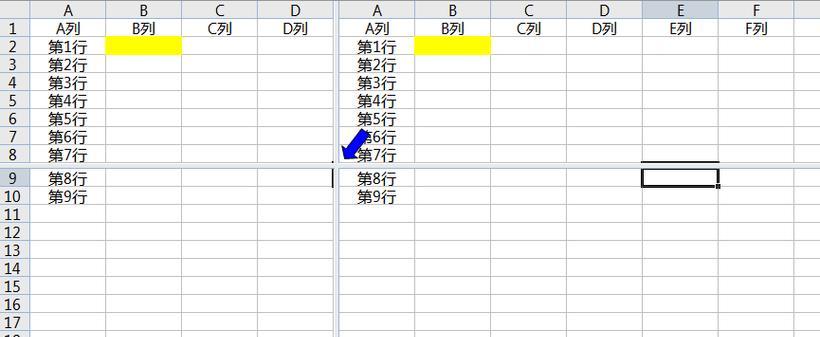 冻结前三列设置方法是什么？如何在Excel中实现？