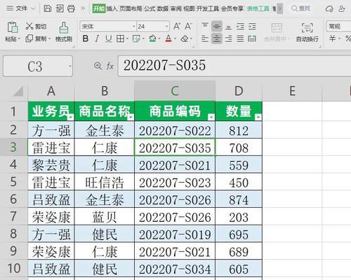 表格首行冻结设置方法？如何在Excel中冻结首行？