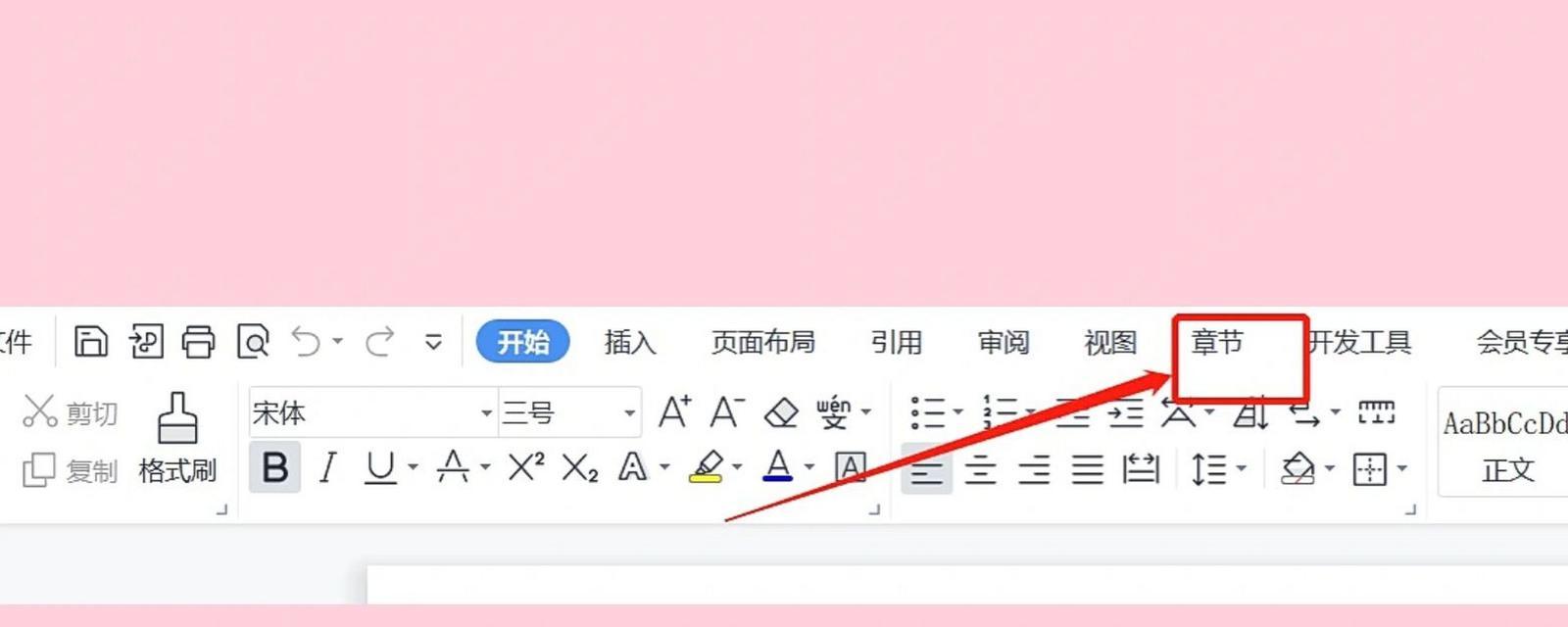 如何删除多余的空白页？有效步骤是什么？