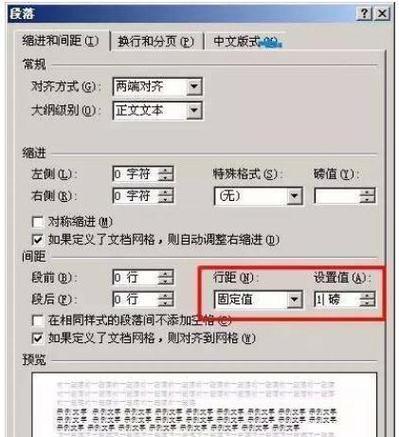 如何删除多余的空白页？有效步骤是什么？