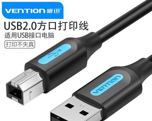 惠普打印机数据线接口有哪些类型？如何选择合适的接口？