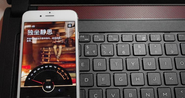 戴尔电脑风扇噪音大怎么办？有效解决方法有哪些？