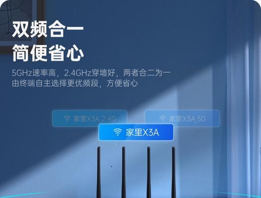 穿墙最强的路由器排名是怎样的？如何选择适合自己的产品？