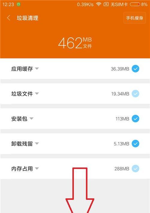 手机清理磁盘空间的教程？如何快速释放手机存储？