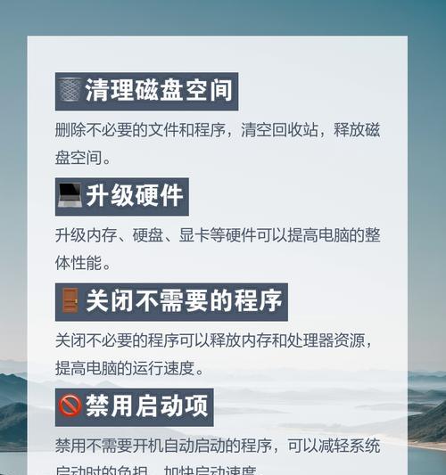 手机清理磁盘空间的教程？如何快速释放手机存储？