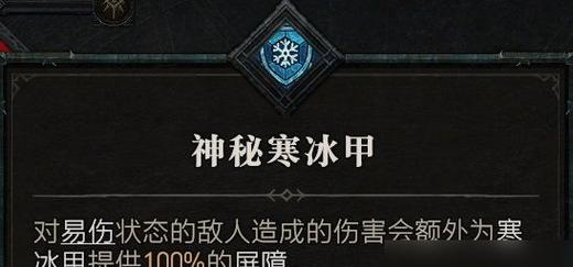详解暗黑职业技能？如何掌握各职业技能的精髓？