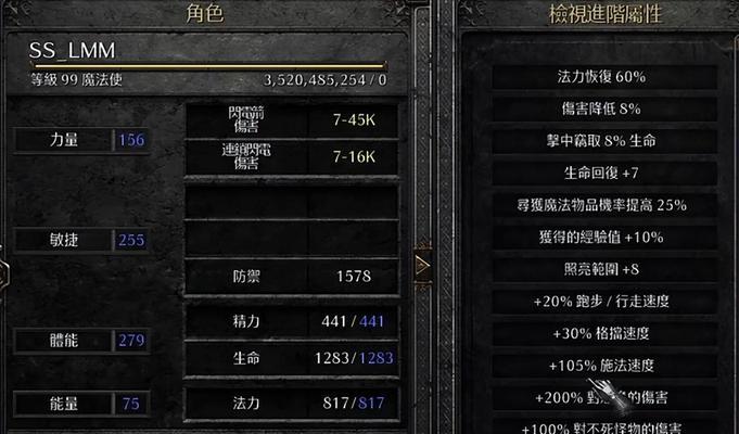 详解暗黑职业技能？如何掌握各职业技能的精髓？