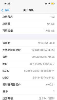 如何将苹果x置于刷机模式？刷机过程中常见的问题有哪些？