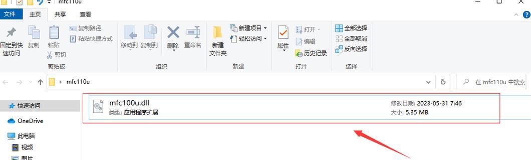 文件丢失了怎么办？恢复方法有哪些？