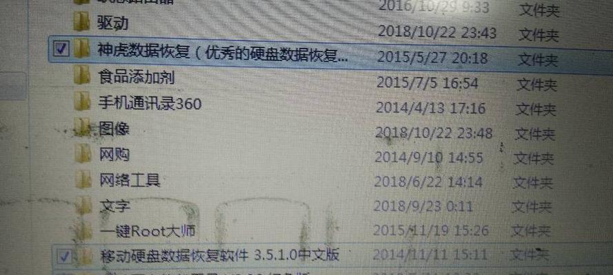 文件丢失了怎么办？恢复方法有哪些？