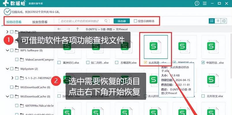 文件丢失了怎么办？恢复方法有哪些？