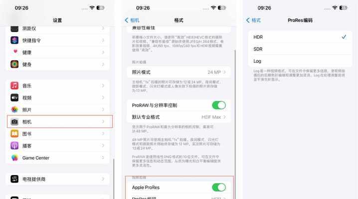 苹果磁盘空间不足怎么办？如何有效清理和释放空间？
