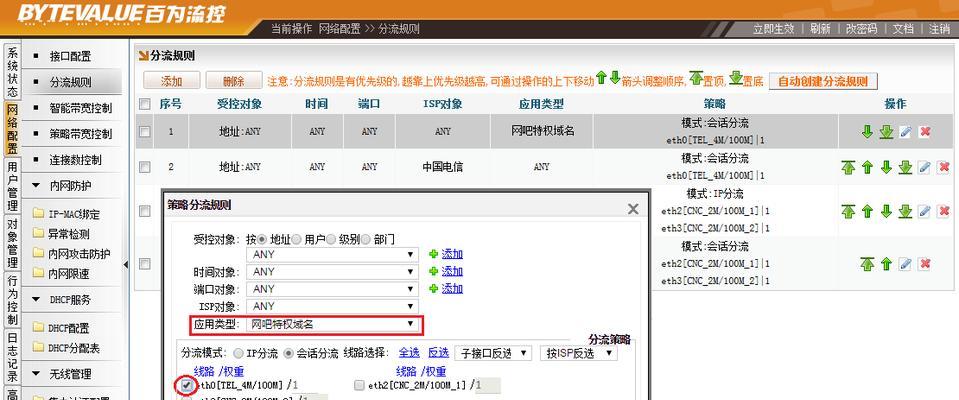 不收费的外网加速器有哪些？如何选择合适的免费加速器？