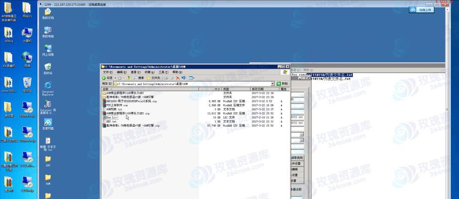 如何制作网页？初学者必看的网站教程有哪些常见问题解答？