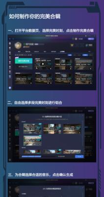 CSGO双方语音指令是什么？如何使用？