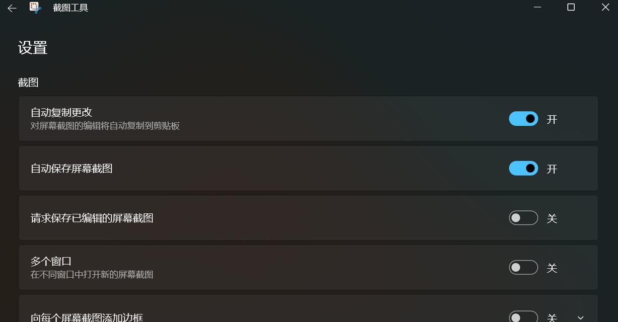 电脑一键截屏的方法是什么？如何快速进行屏幕截图？