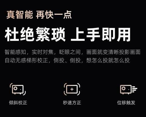 连投影仪需要下载哪些应用？如何连接投影仪？