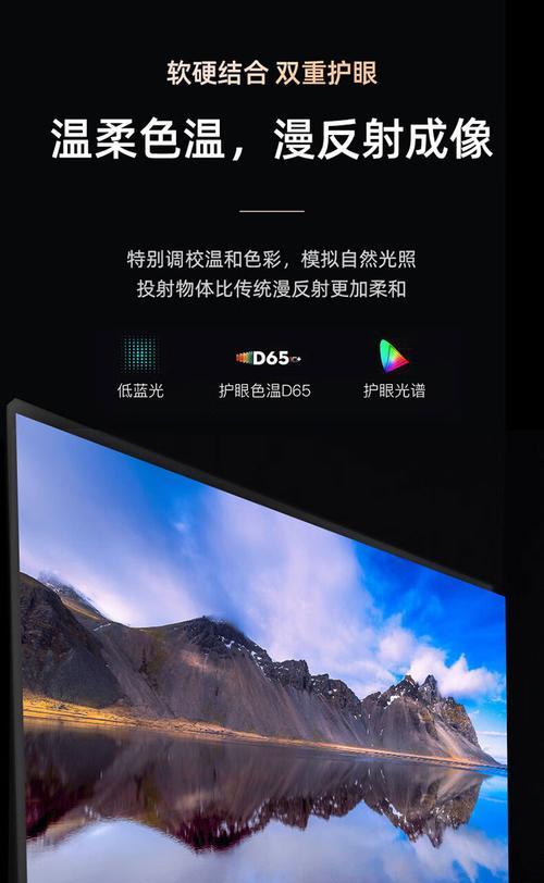 音响投影仪灯光亮度如何调节？