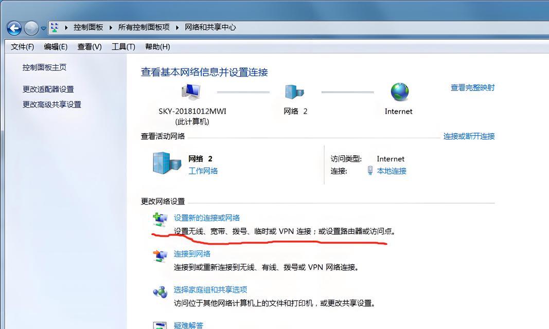 怎么打开电脑的无线网络？无线网络连接失败的解决步骤是什么？