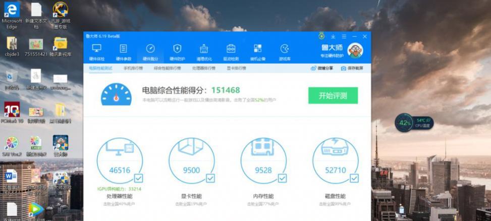 笔记本电脑五个斜杠是什么意思？