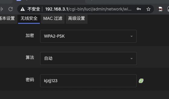 小米16笔记本设置开机密码步骤是什么？