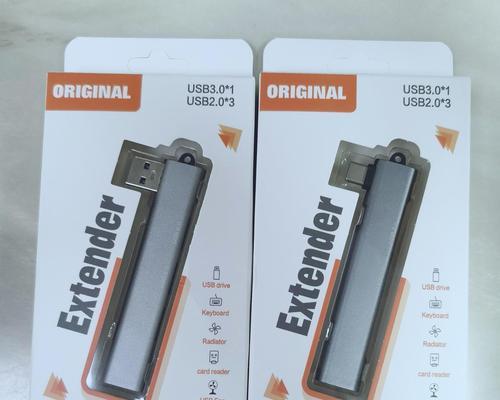 笔记本电脑多功能扩展器使用步骤是什么？