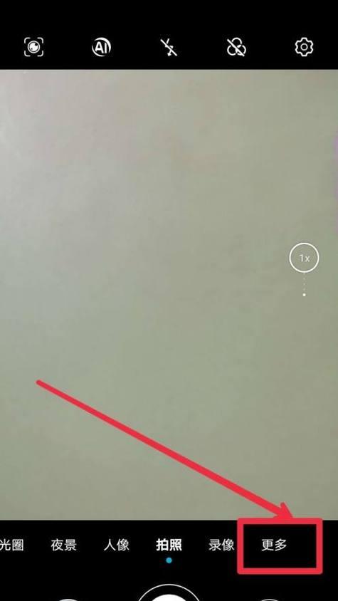 苹果手机拍照出现微绿如何调整？调整后照片色彩是否正常？