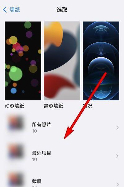 苹果手机拍照出现微绿如何调整？调整后照片色彩是否正常？