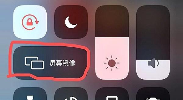 苹果6怎么连投影仪？连接步骤和注意事项是什么？