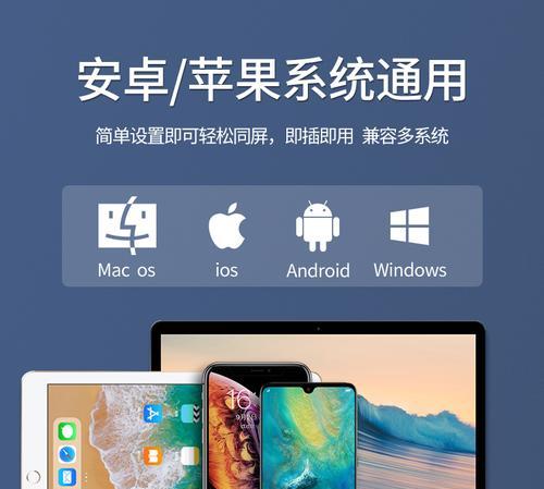 苹果6怎么连投影仪？连接步骤和注意事项是什么？