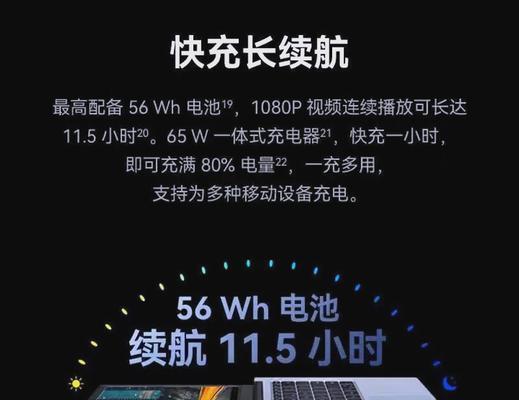 华为g740擎云笔记本的性能如何？