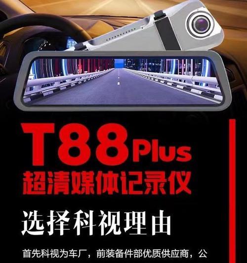 超宽视角摄像机如何连接手机拍照？