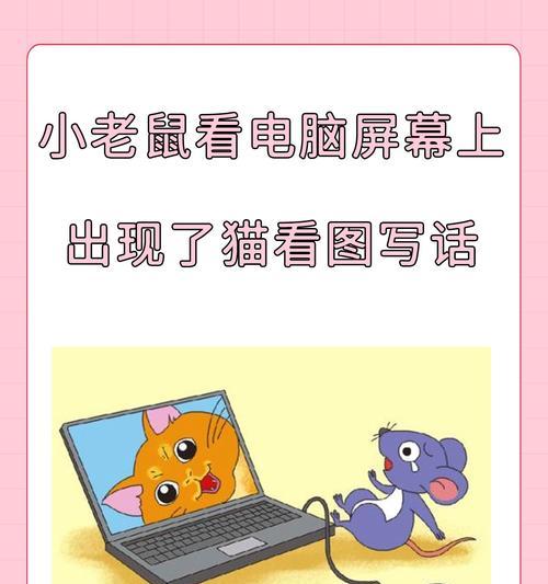 笔记本配置中猫咪是什么意思？