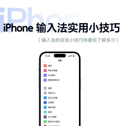 苹果笔记本输入下划线的方法是什么？快捷键是什么？
