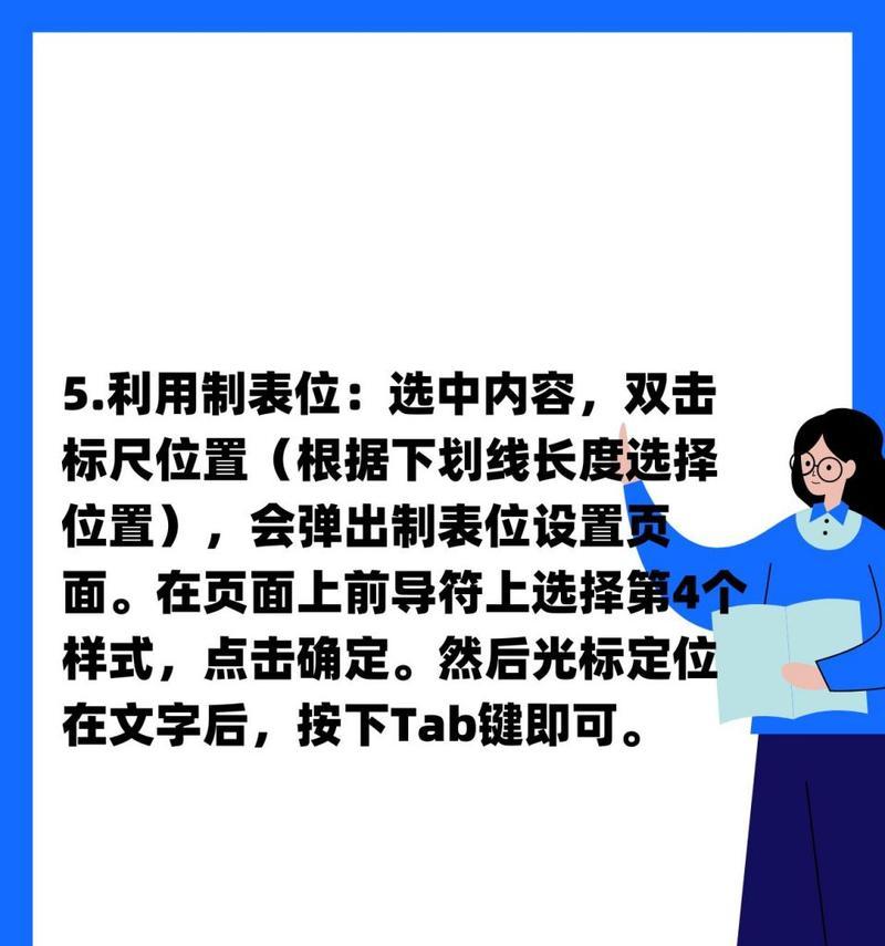 苹果笔记本输入下划线的方法是什么？快捷键是什么？