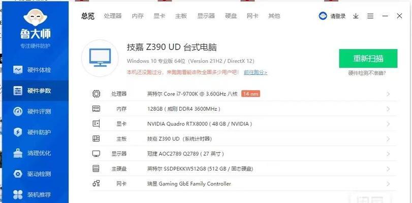 视频剪辑电脑配置图片如何获取？获取后如何使用？