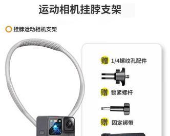 小魔法相机如何在骑行时使用？