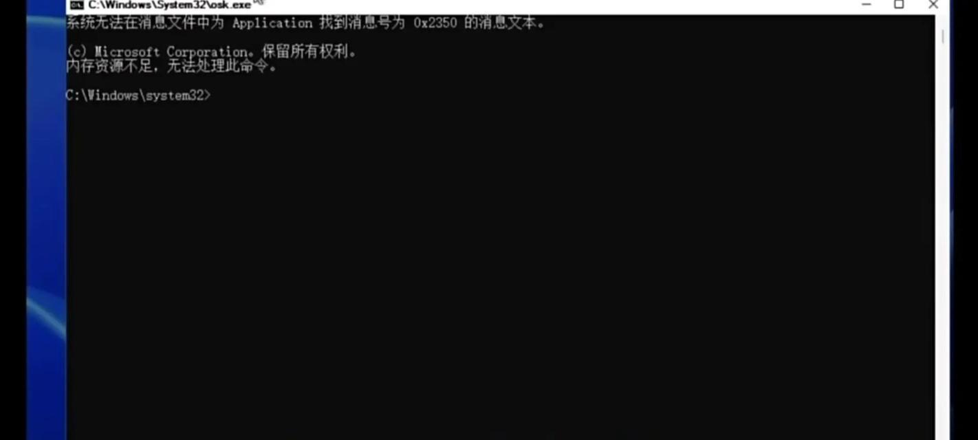 忘记三星电脑开机密码怎么办？